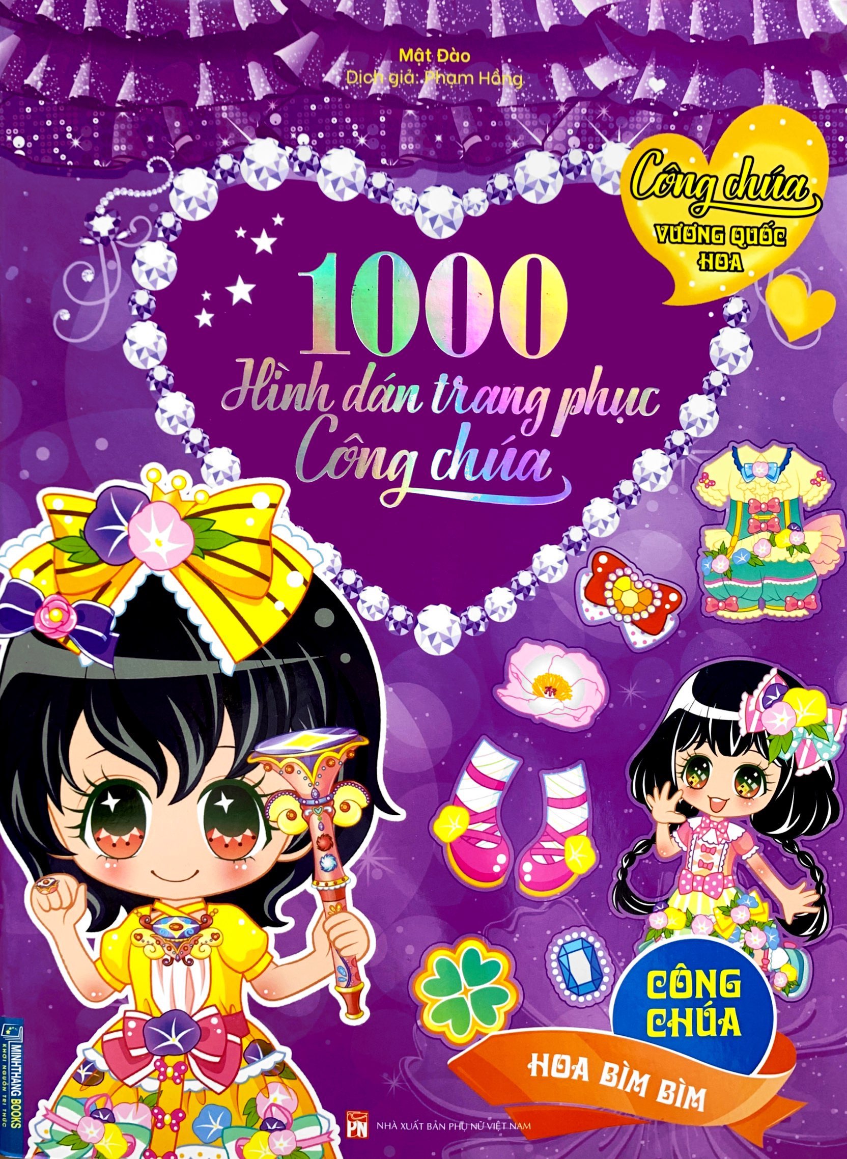 1000 hình dán trang phục công chúa - công chúa hoa bìm bìm - Ảnh 2