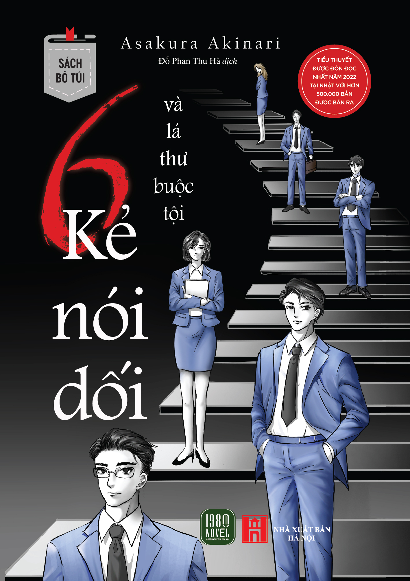 6 Kẻ Nói Dối Và Lá Thư Buộc Tội - Sách Bỏ Túi - Ảnh 2