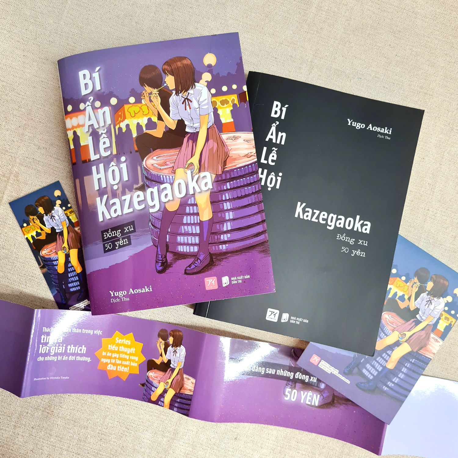 bí ẩn lễ hội kazegaoka - đồng xu 50 yên - bản đặc biệt - tặng kèm obi + bookmark + postcard - Ảnh 2