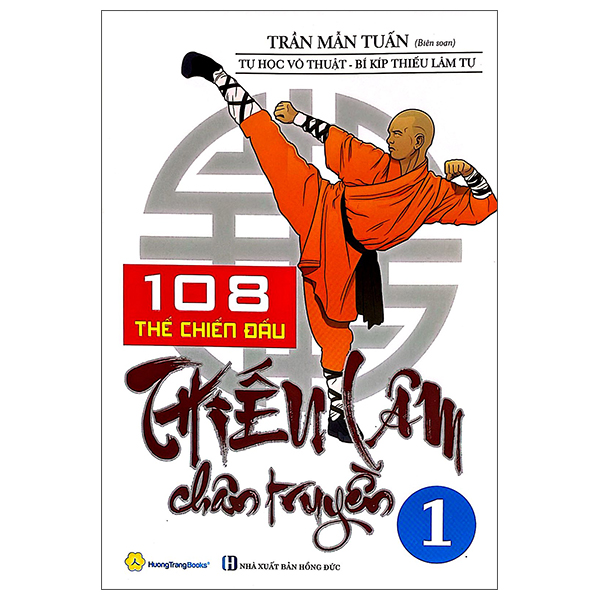 Bộ 108 Thế Chiến Đấu Thiếu Lâm Chân Truyền - Tập 1 (Tái Bản 2026)