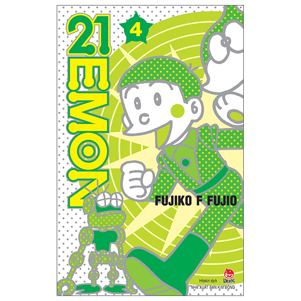 Bộ 21EMON - Tập 1 (Tái Bản 2026) - Ảnh 3