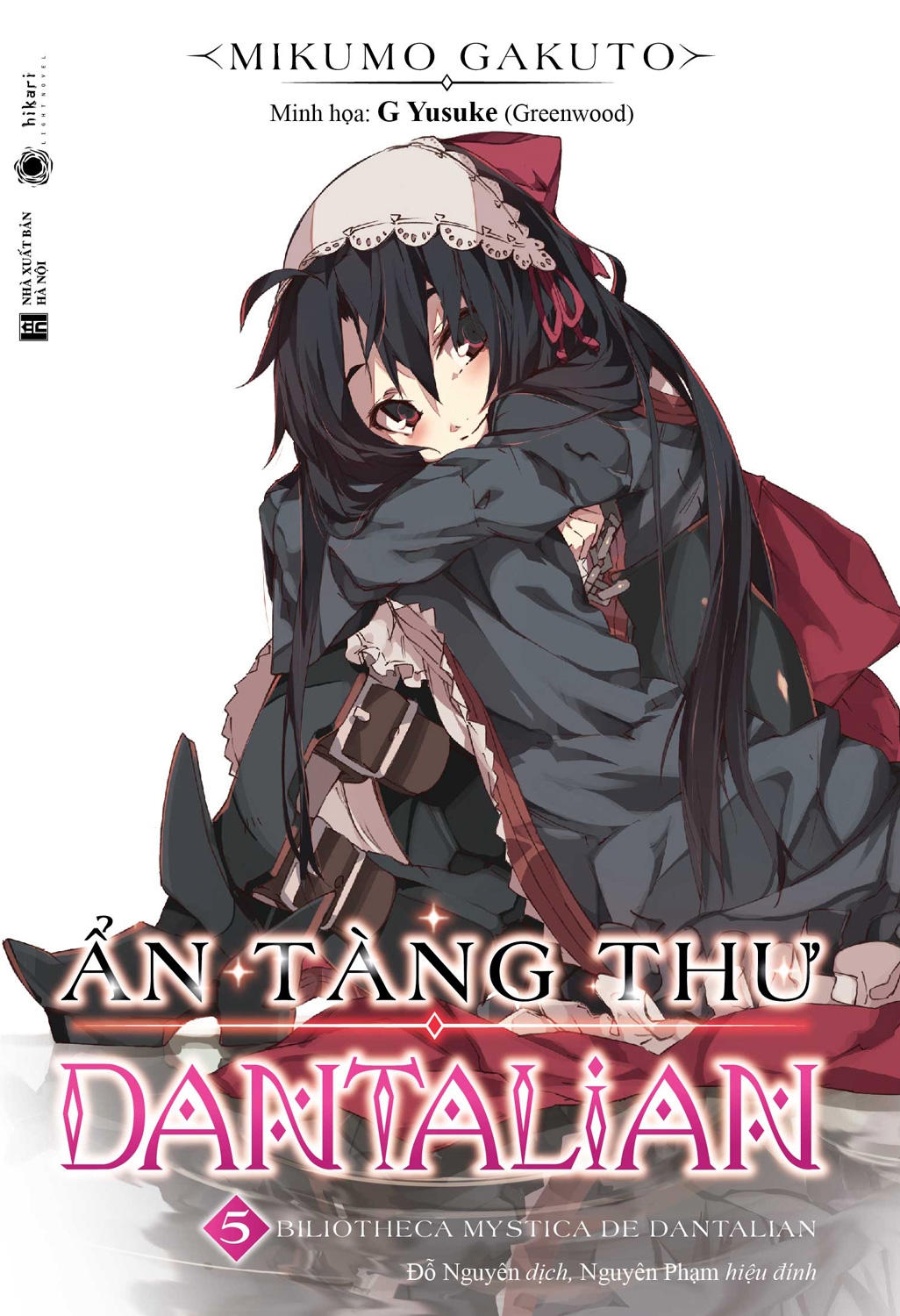 bộ ẩn tàng thư dantalian - tập 5 - Ảnh 2