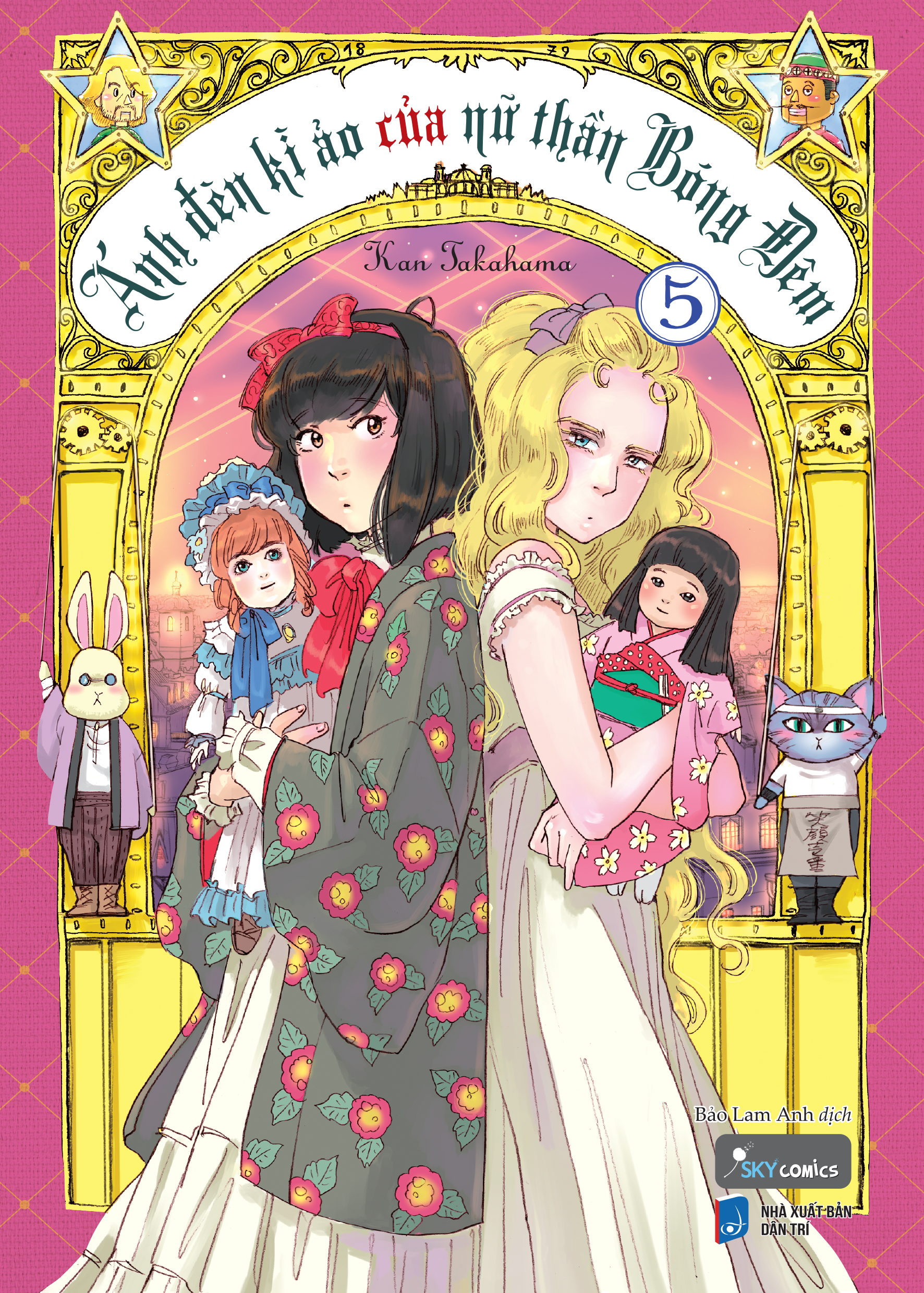 Bộ Ánh Đèn Kì Ảo Của Nữ Thần Bóng Đêm - Tập 5 - Tặng Kèm Bookmark Bồi Cứng + Sticker Phủ Nhũ - Ảnh 3