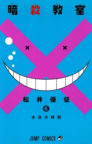 bộ ansatsu kyoushitsu 6 - Ảnh 2