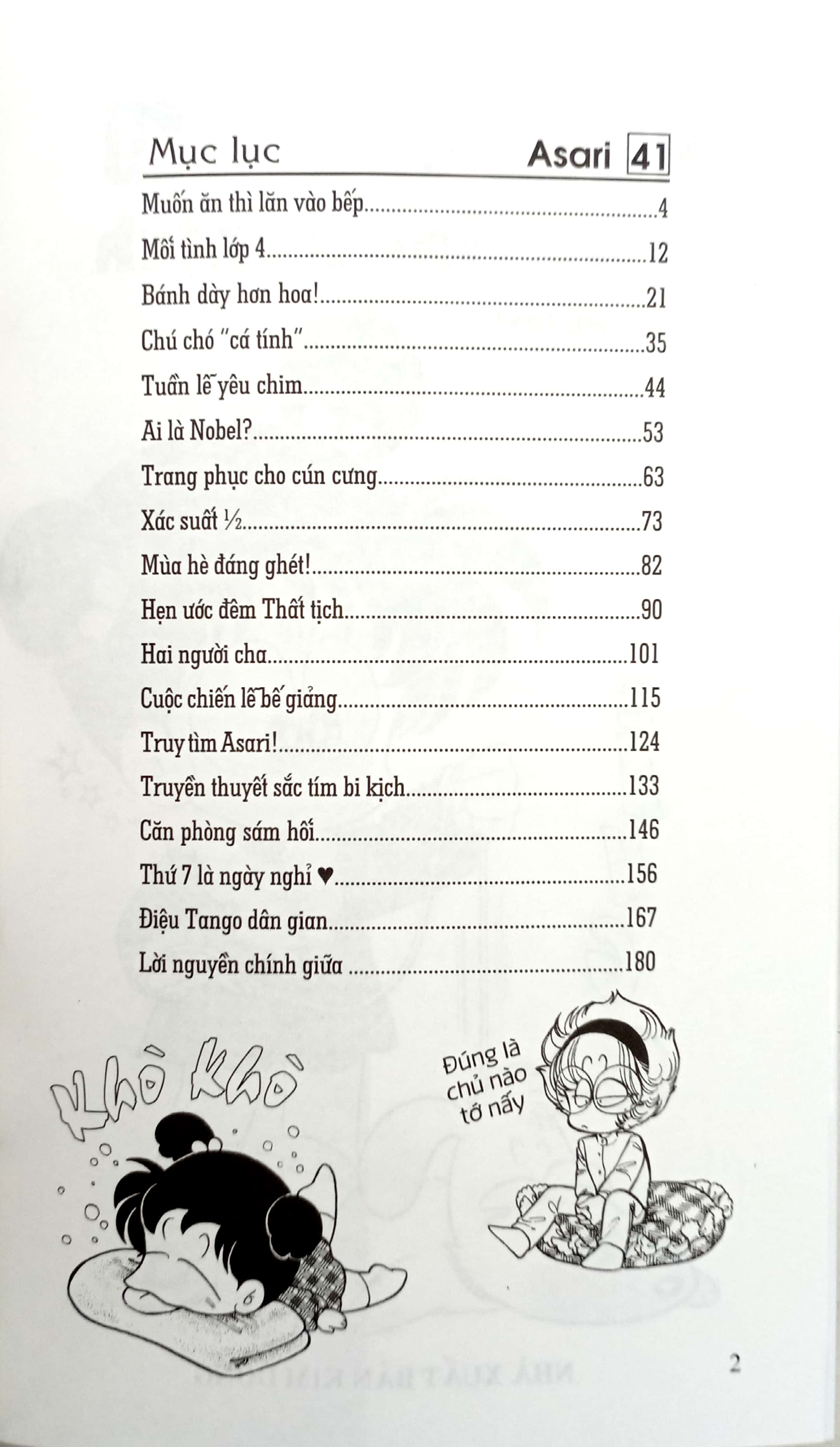 Bộ Asari - Cô Bé Tinh Nghịch - Tập 41 (Tái Bản 2024) - Ảnh 3