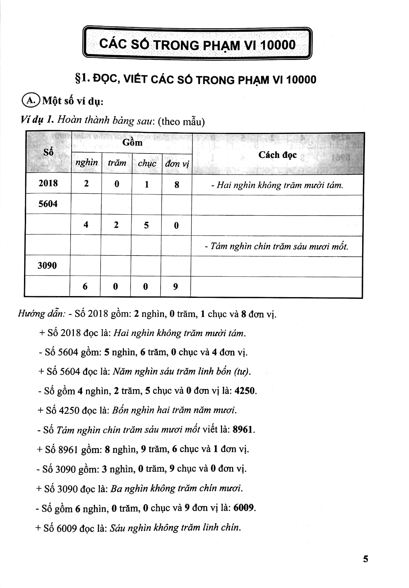 bộ bài tập phát triển năng lực học toán lớp 3 - tập 1 - Ảnh 5