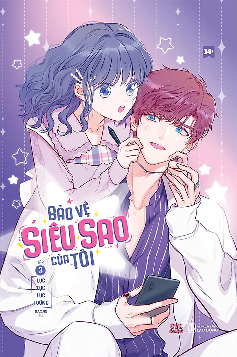 Bộ Bảo Vệ Siêu Sao Của Tôi - Tập 3 - Ảnh 2