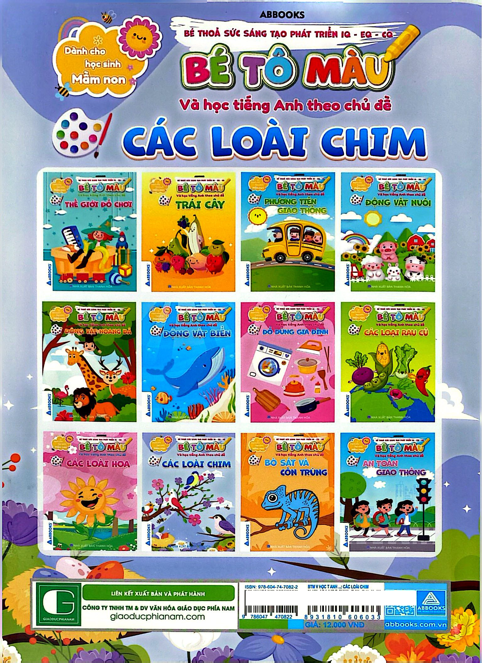 Bộ Bé Thỏa Sức Sáng Tạo Phát Triển IQ-EQ-CQ - Bé Tô Màu Và Học Tiếng Anh Theo Chủ Đề - Các Loài Chim - Ảnh 6