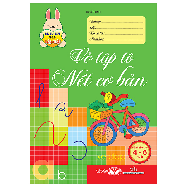 Bộ Bé Tự Tin Vào Lớp Một - Dành Cho Trẻ 4-6 Tuổi - Bé Làm Quen Với Chữ Nhỏ - Ảnh 2