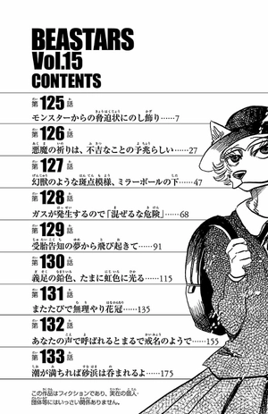 bộ beastars 15 - Ảnh 7