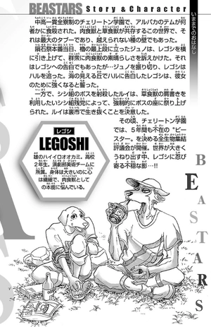 bộ beastars 7 - Ảnh 5