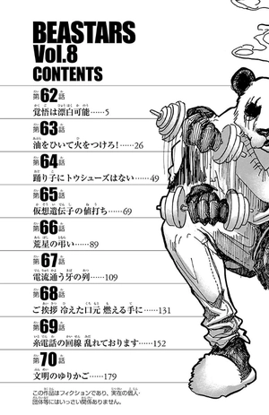 bộ beastars 8 - Ảnh 7