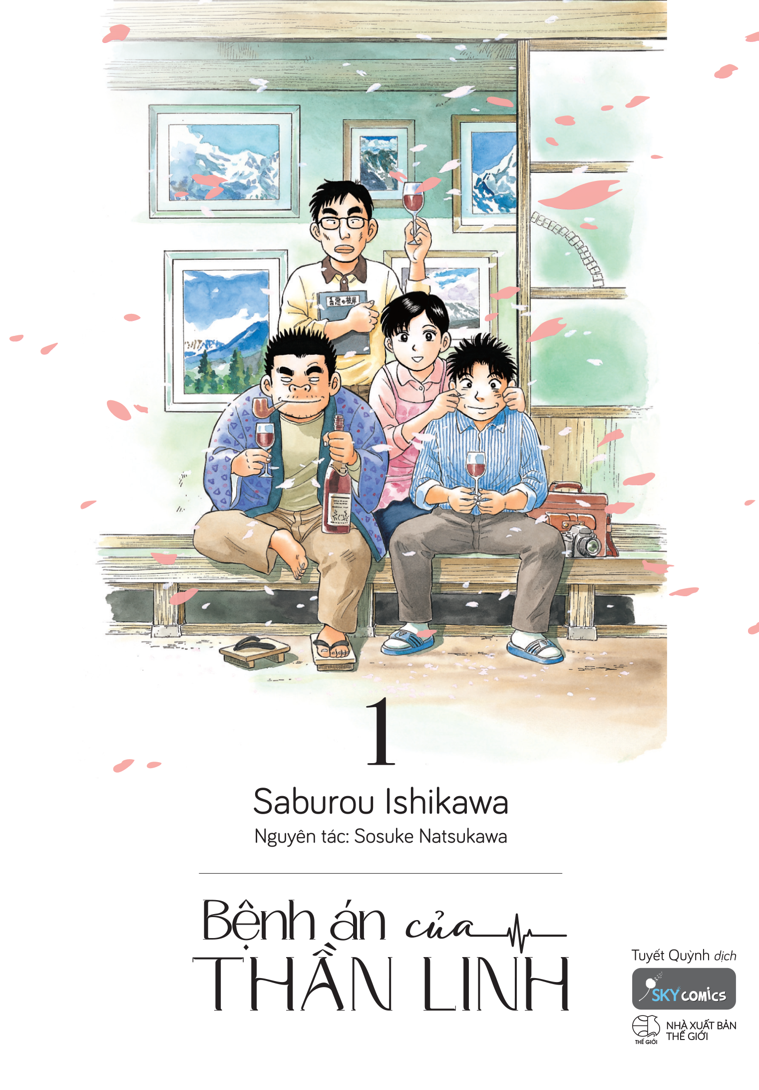 Bộ Bệnh Án Của Thần Linh - Tập 1 - Tặng Kèm Postcard Bồi Cứng - Ảnh 3