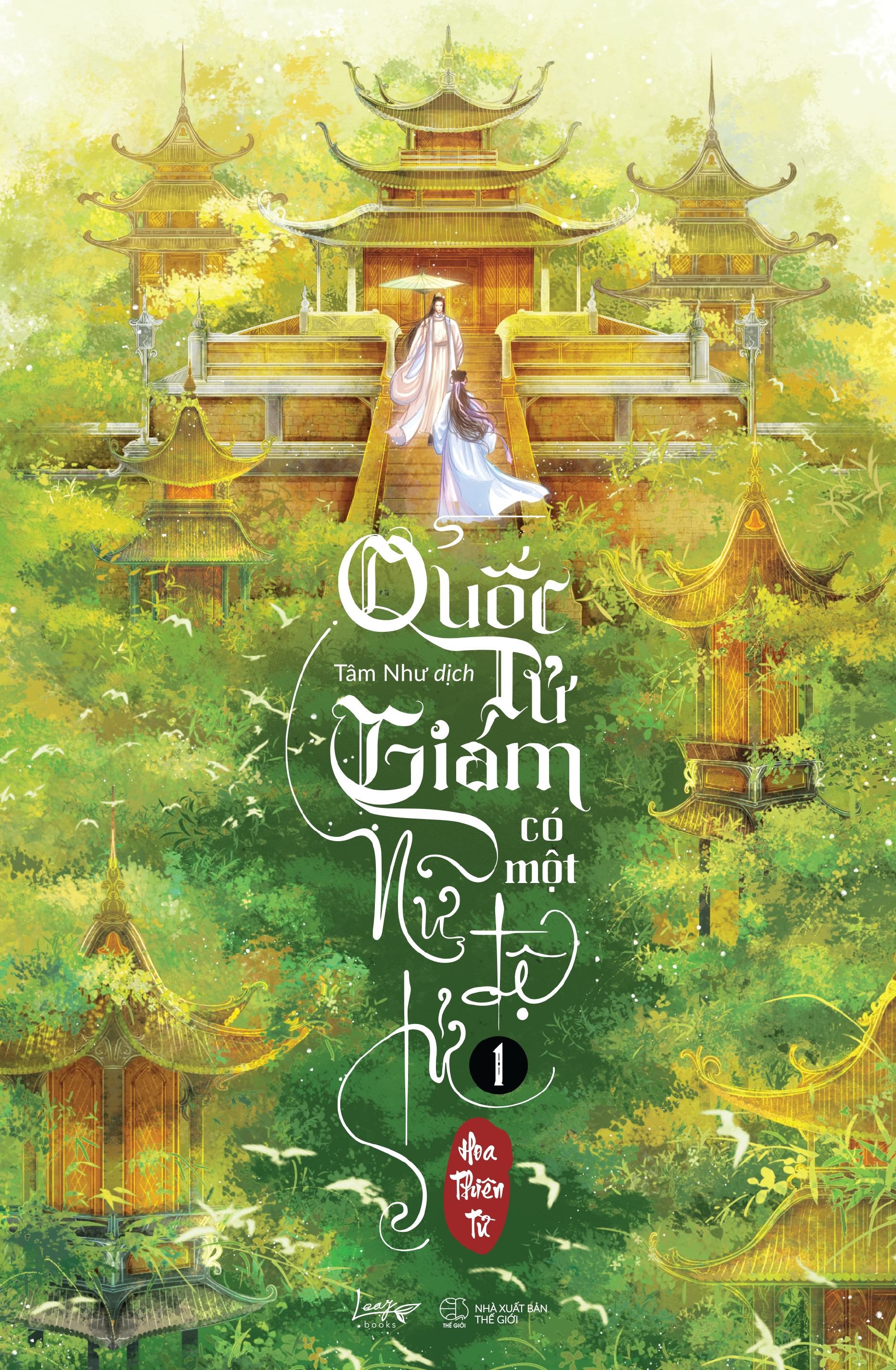 Bộ Bộ Sách Quốc Tử Giám Có Một Nữ Đệ Tử - Tập 1 + Tập 2 (Bộ 2 Tập) - Bản Đặc Biệt - Tặng Kèm 2 Bookmark + 1 Huy Hiệu Phủ Nhung - Ảnh 2