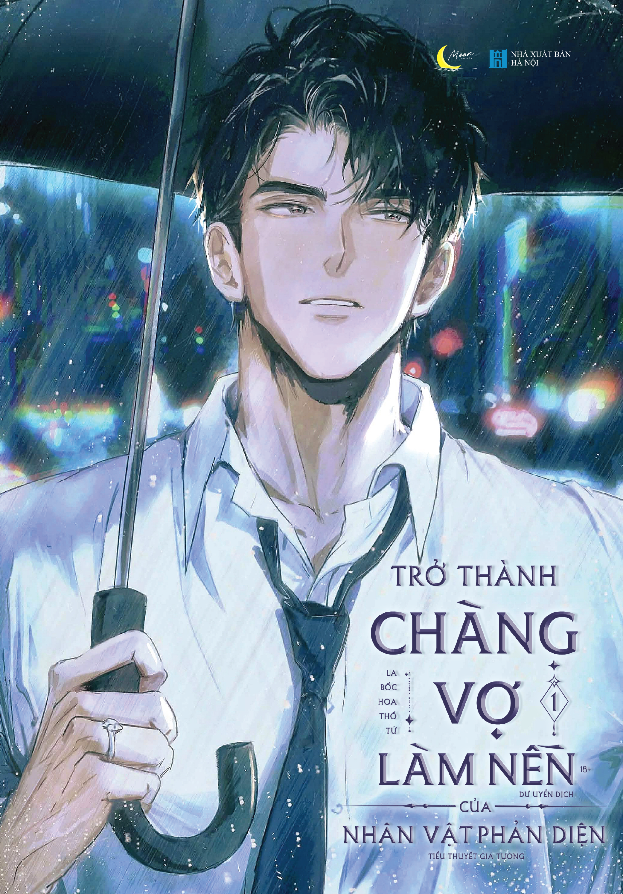 Bộ Bộ Sách Trở Thành Chàng Vợ Làm Nền Của Nhân Vật Phản Diện - Tập 1 + Tập 2 (Bộ 2 Tập) (Tái Bản 2026) - Tặng Kèm 2 Bookmark Bồi Cứng - Ảnh 2