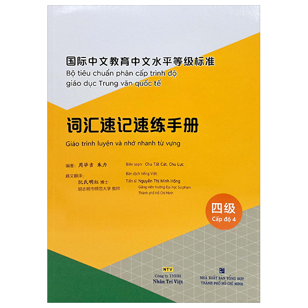Bo
						
										
										Bo Tieu Chuan Phan Cap Trinh Do Giao Duc Trung Van Quoc Te - Giao Trinh Luyen Va Nho Nhanh Tu Vung - Cap Do 5 - Ảnh 9