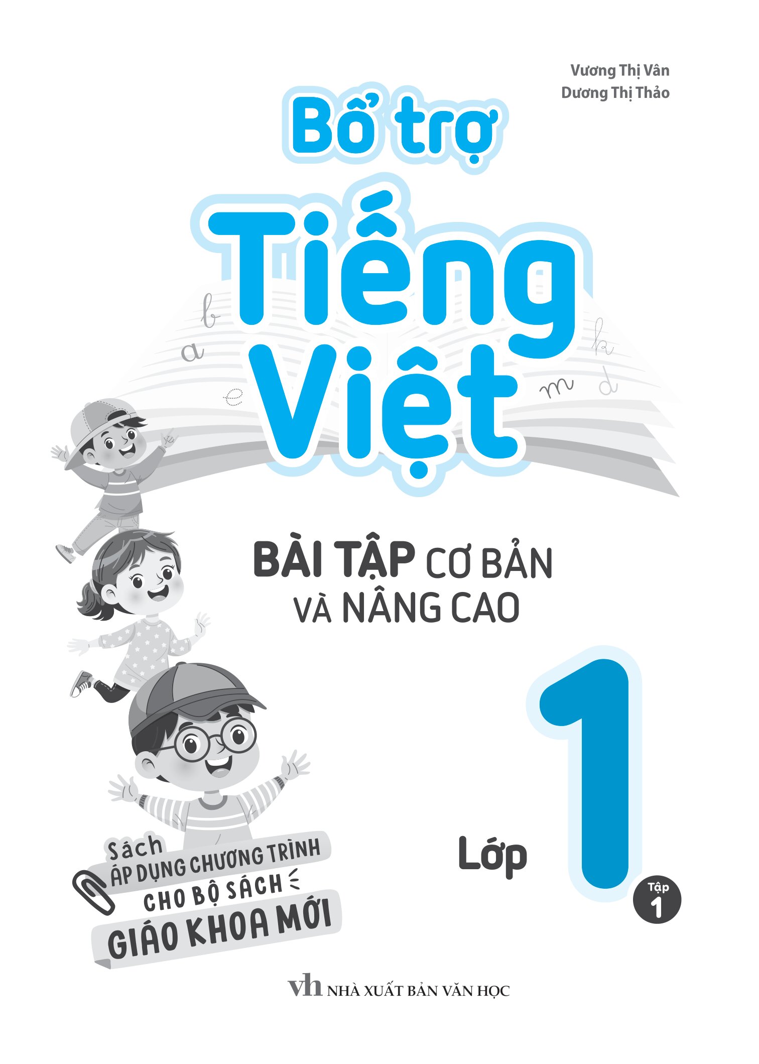 Bộ Bổ Trợ Tiếng Việt - Bài Tập Cơ Bản Và Nâng Cao Lớp 1 - Tập 1 - Ảnh 2