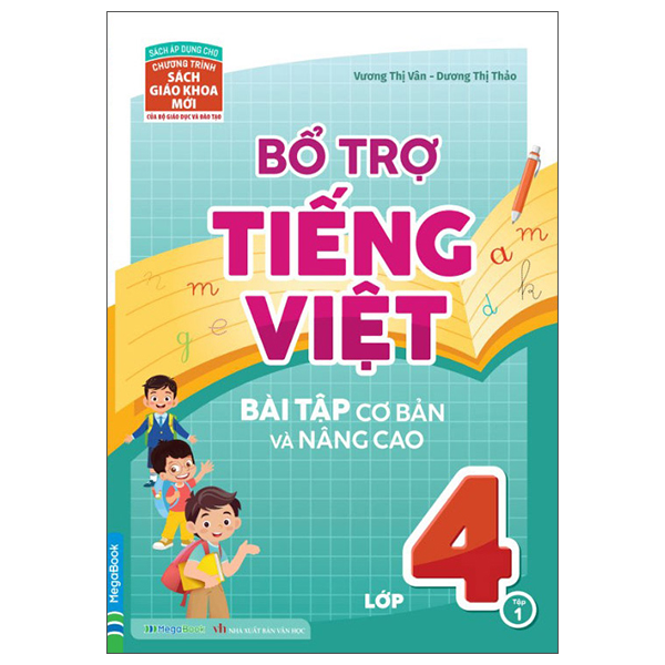 Bộ Bổ Trợ Toán - Bài Tập Cơ Bản Và Nâng Cao Lớp 1 - Tập 2 - Ảnh 34
