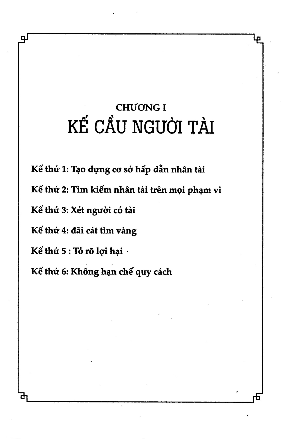 Bộ Businessbooks - 36 Kế Cầu Người Và Dùng Người - Ảnh 2