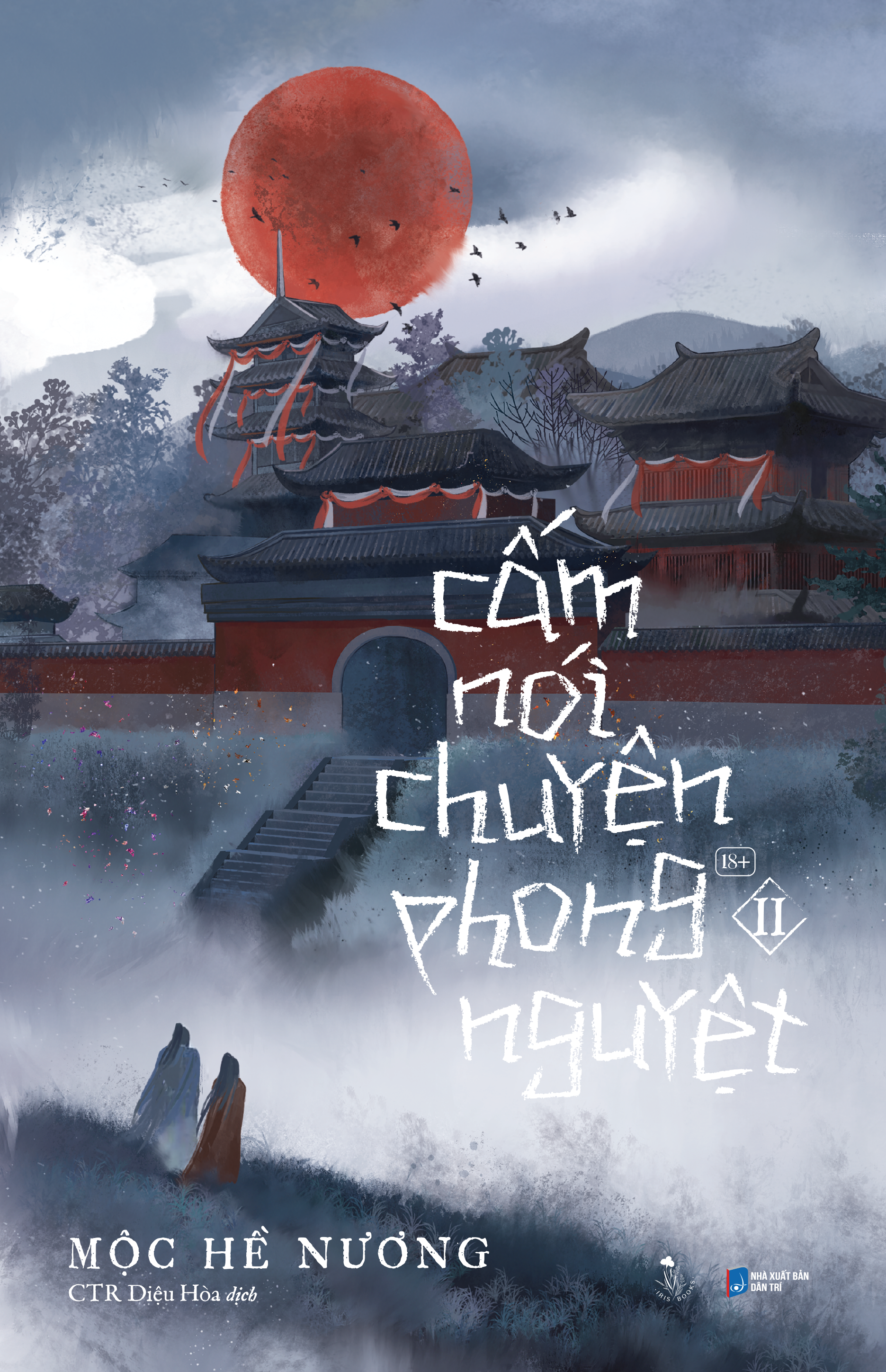 Bộ Cấm Nói Chuyện Phong Nguyệt - Tập 2 - Tặng Kèm Bookmark 2 Mặt Bồi Cứng + Standee - Ảnh 2