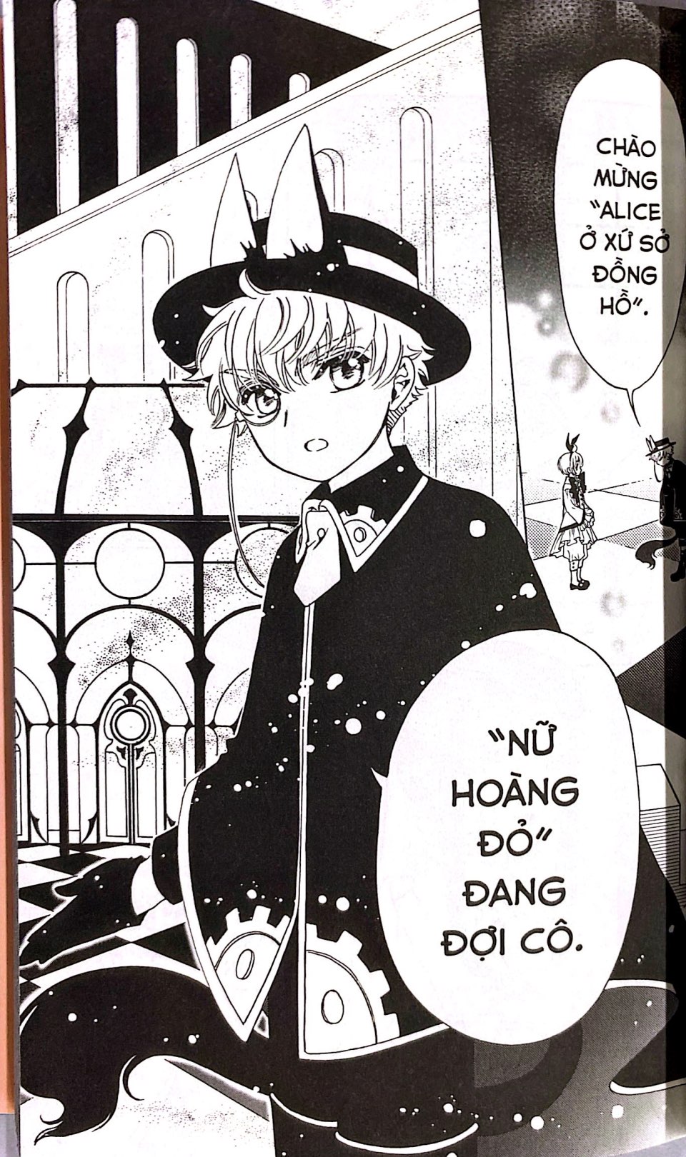 Bộ Cardcaptor Sakura - Thẻ Bài Pha Lê - Tập 14 - Ảnh 7