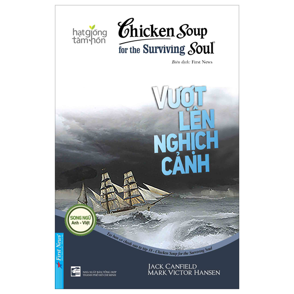 Bộ Chicken Soup For The Sister’S Soul 24 - Điểm Tựa Yêu Thương (Tái Bản 2024) - Ảnh 16