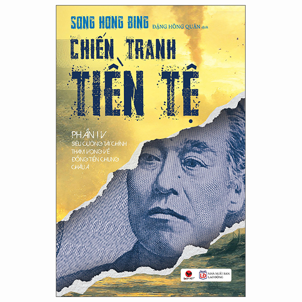 Bộ Chiến Tranh Tiền Tệ - Phần III - Biên Giới Tiền Tệ - Nhân Tố Bí Ẩn Trong Các Cuộc Chiến Kinh Tế (Mẫu Bìa Giao Ngẫu Nhiên) - Ảnh 7