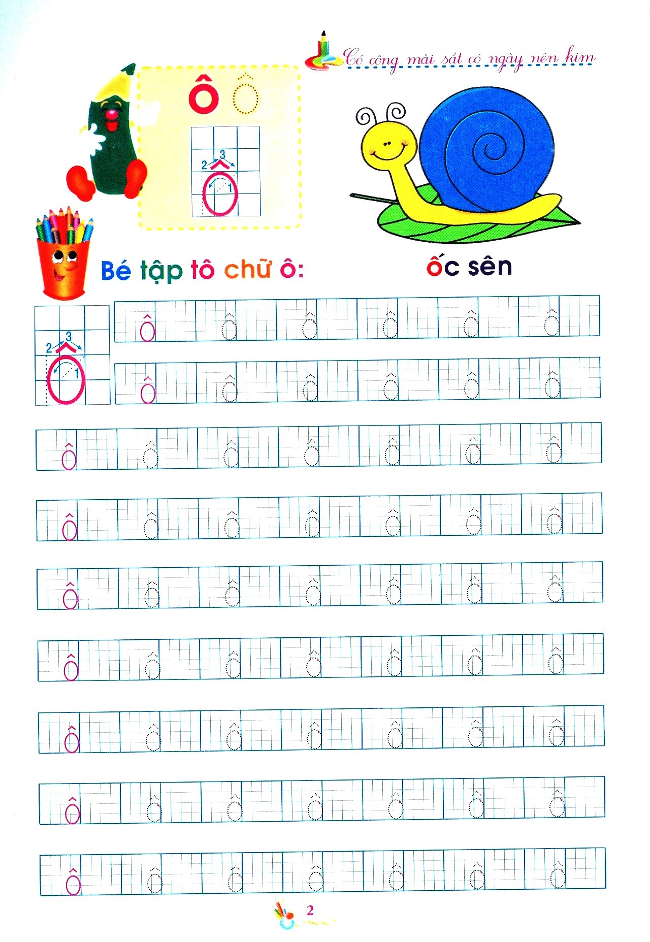 bộ chuẩn bị cho bé vào lớp 1 - tập tô chữ cái - quyển 3 (tái bản 2020) - Ảnh 3