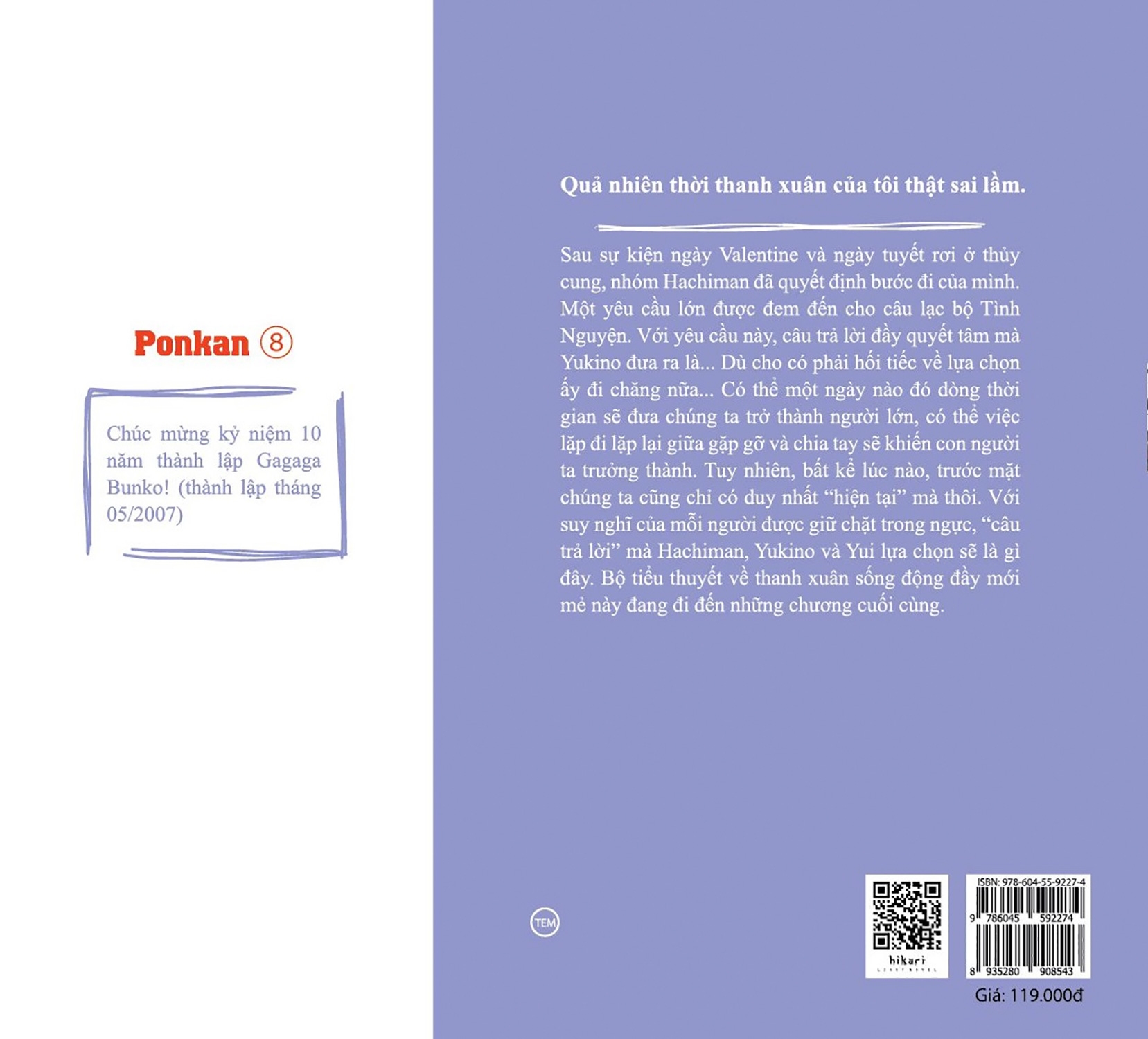 bộ chuyện tình thanh xuân bi hài của tôi quả nhiên là sai lầm - tập 12 - tặng kèm bookmark giấy - Ảnh 3
