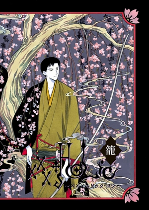 bộ clamp premium collection ×××holic 18 - Ảnh 5
