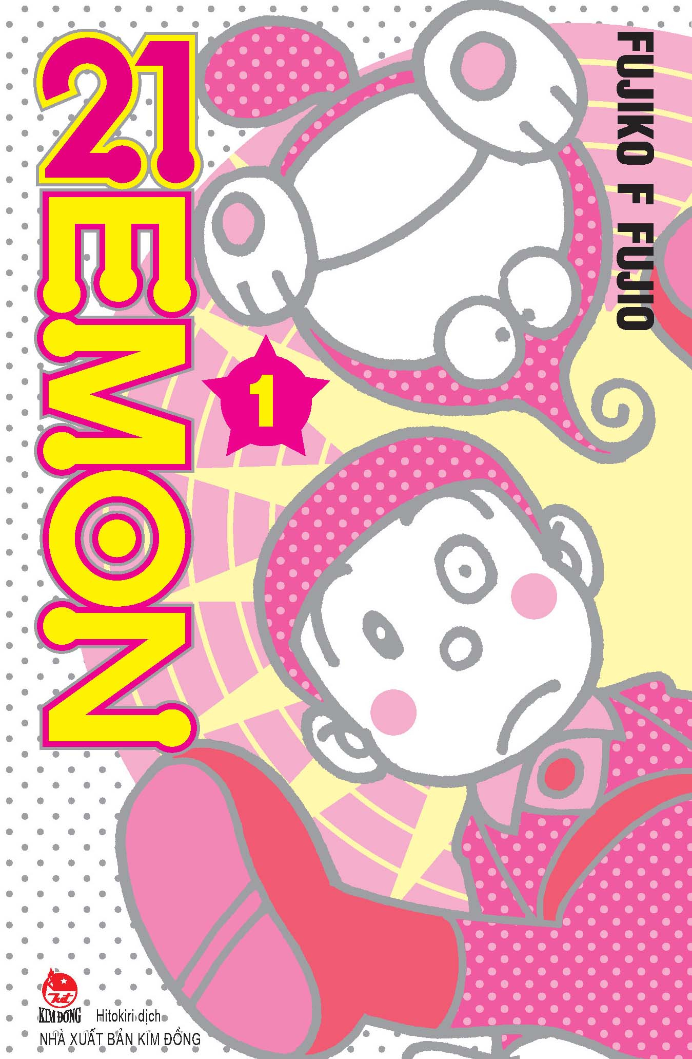 Bộ Combo Manga - 21EMON: Tập 1 - 4 (Bộ 4 Tập) (Tái Bản 2026) - Ảnh 3