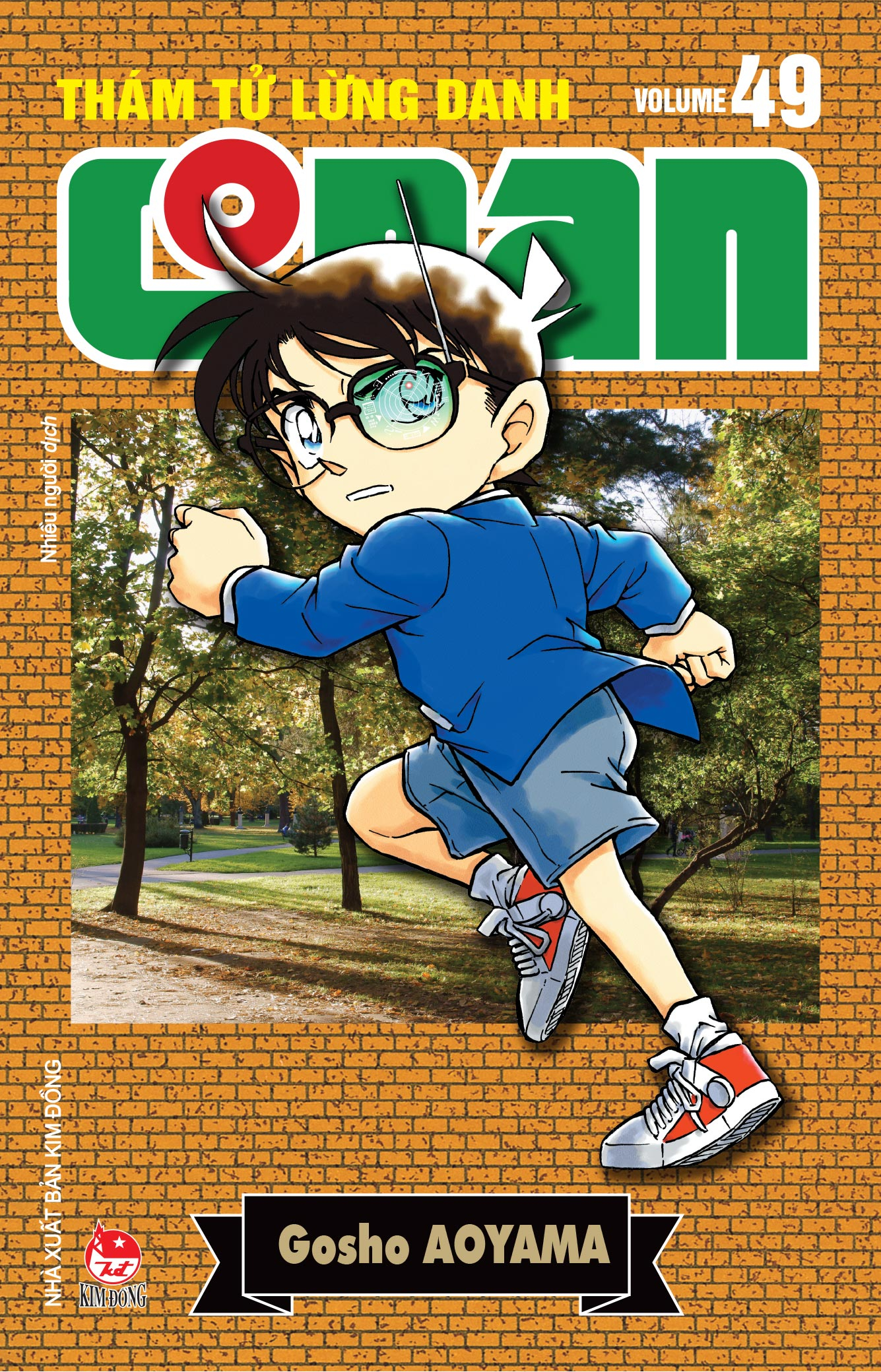 Bộ Combo Manga - Thám Tử Lừng Danh Conan - Bản Nâng Cấp: Tập 41 - 50 (Bộ 10 Tập) - Ảnh 10