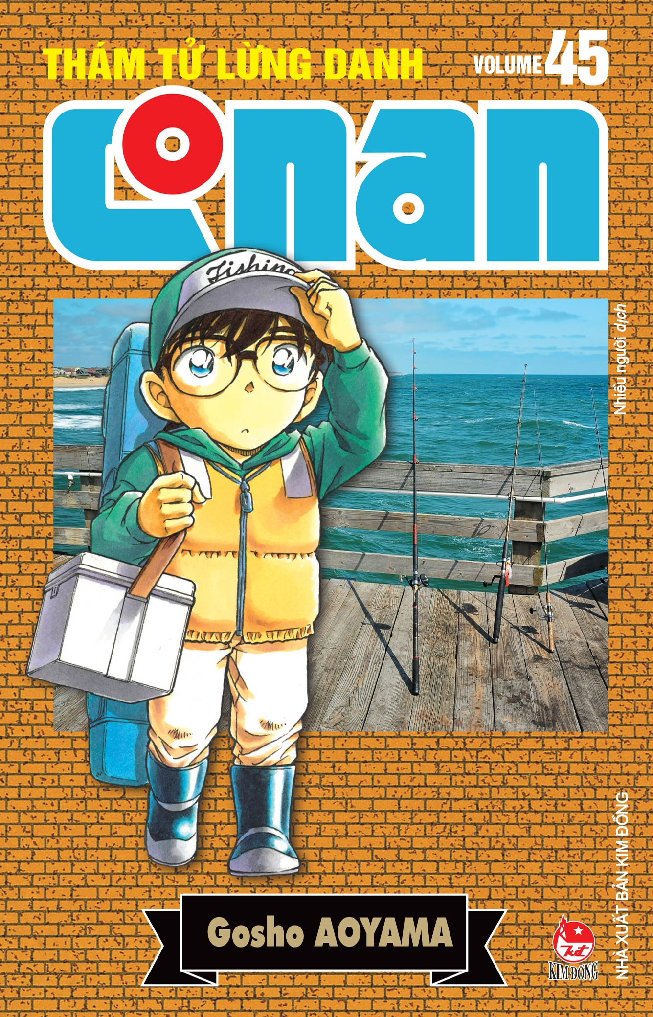 Bộ Combo Manga - Thám Tử Lừng Danh Conan - Bản Nâng Cấp: Tập 41 - 50 (Bộ 10 Tập) - Ảnh 6