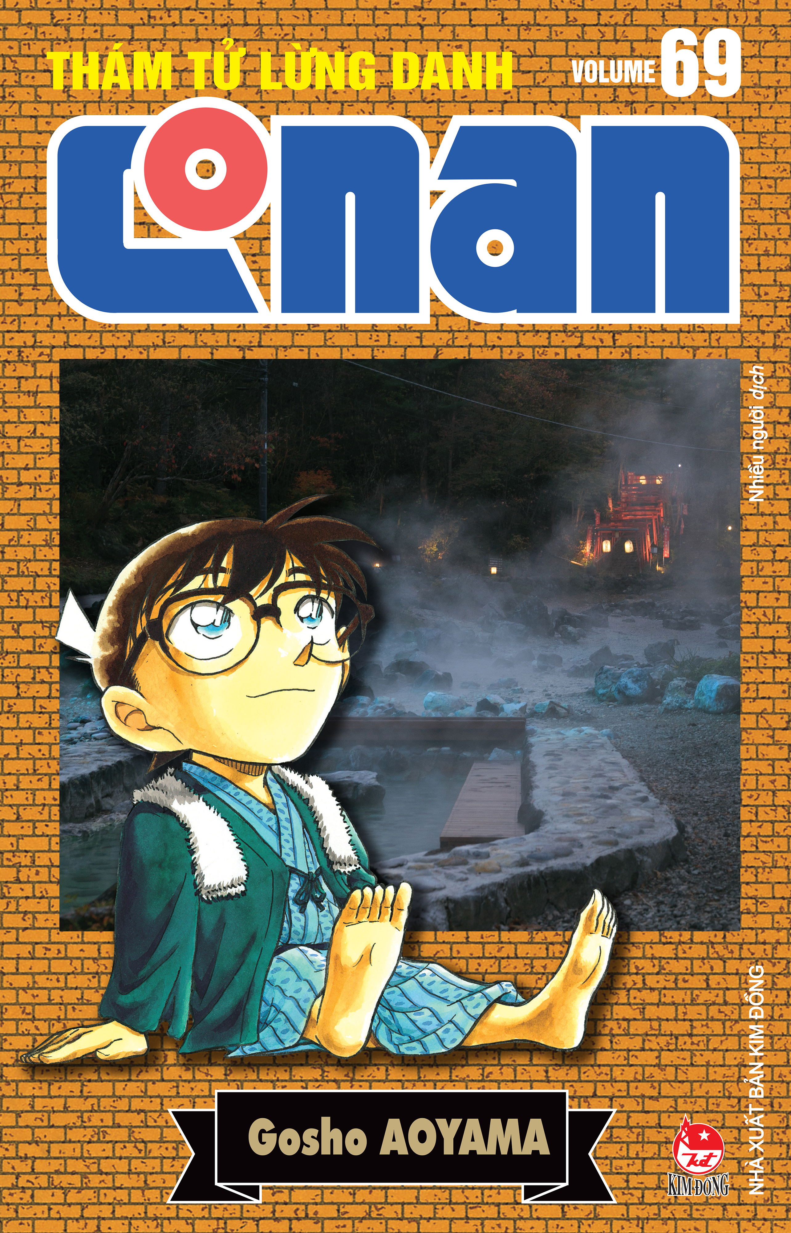 Bộ Combo Manga - Thám Tử Lừng Danh Conan - Bản Nâng Cấp: Tập 61 - 70 (Bộ 10 Tập) - Ảnh 10