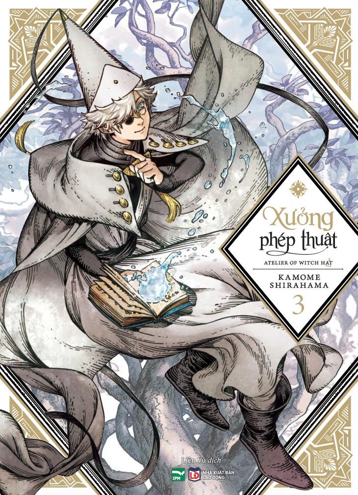 Bộ Combo Manga - Xưởng Phép Thuật - Atelier Of Witch Hat: Tập 1 - 15 (Bộ 15 Tập) (Tái Bản 2026) - Ảnh 2