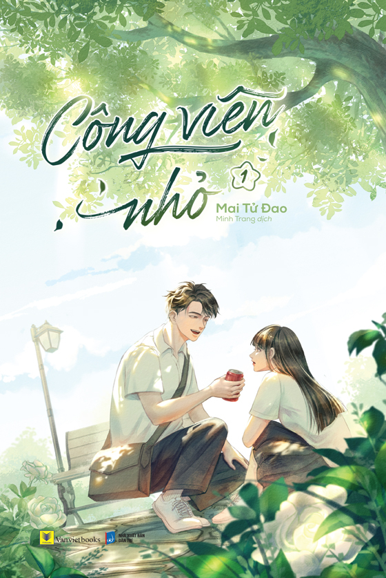 Bộ Công Viên Nhỏ - Tập 1 - Bản Đặc Biệt - Tặng Kèm 1 Bookmark + 1 Tờ Gác Màu Có Lời Nhắn Và Chữ Ký Của Tác Giả + 1 Standee Mica + 2 Thẻ Học Sinh - Ảnh 4