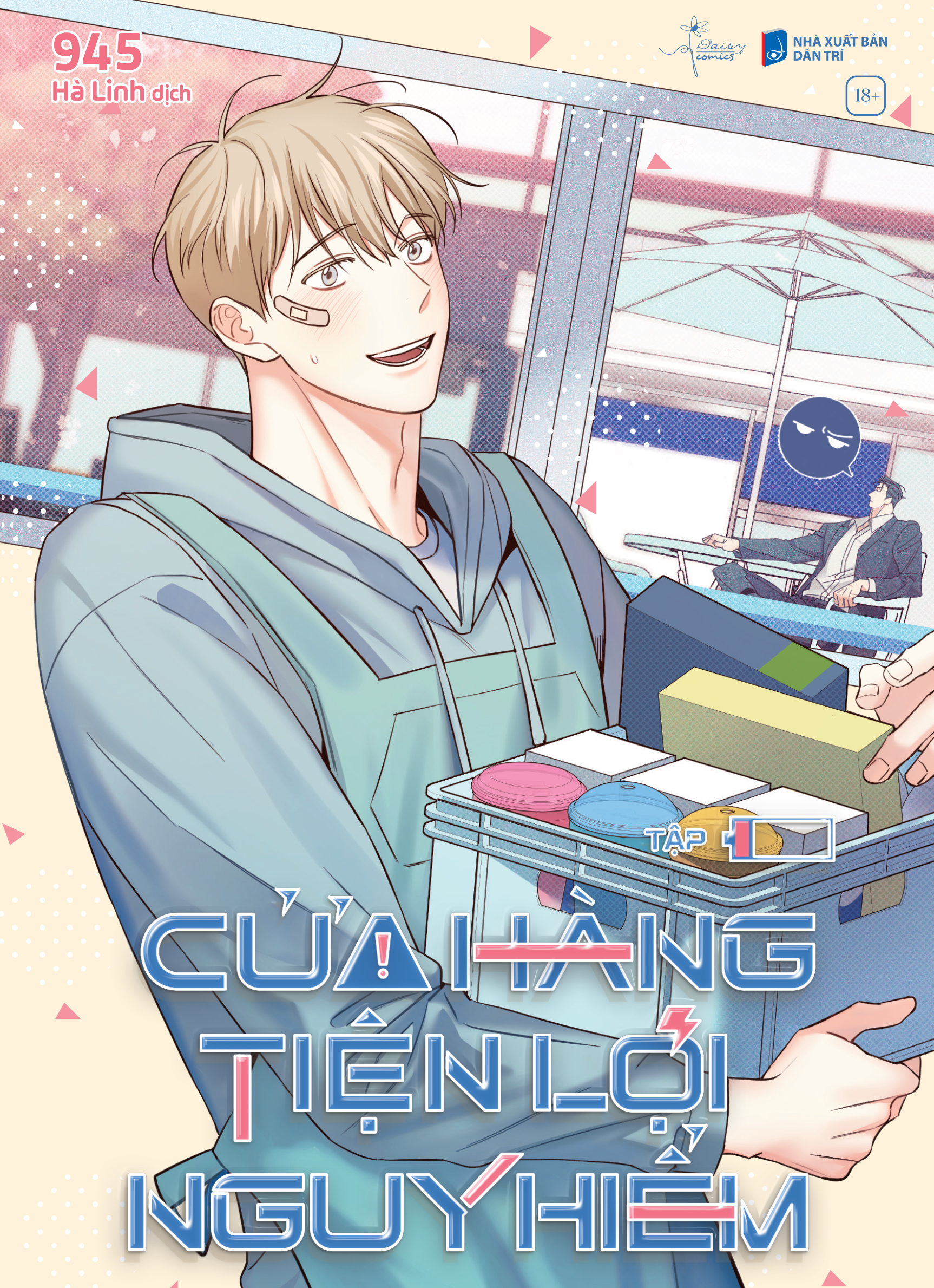 Bộ Cửa Hàng Tiện Lợi Nguy Hiểm - Tập 1 - Bản Đặc Biệt - Tặng Kèm 1 Postcard + 1 Block Acrylic + 2 ID Card + 1 Móc Khóa 2 Tầng - Ảnh 3