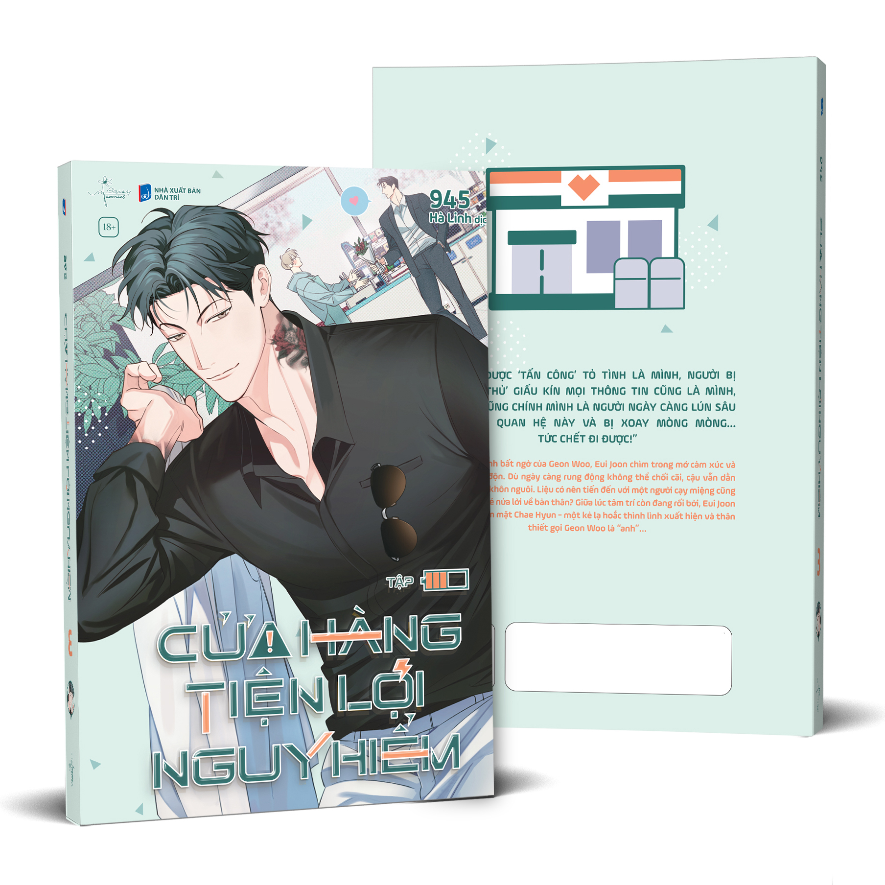 Bộ Cửa Hàng Tiện Lợi Nguy Hiểm - Tập 3 - Tặng Kèm Bookmark Hóa Đơn - Ảnh 2