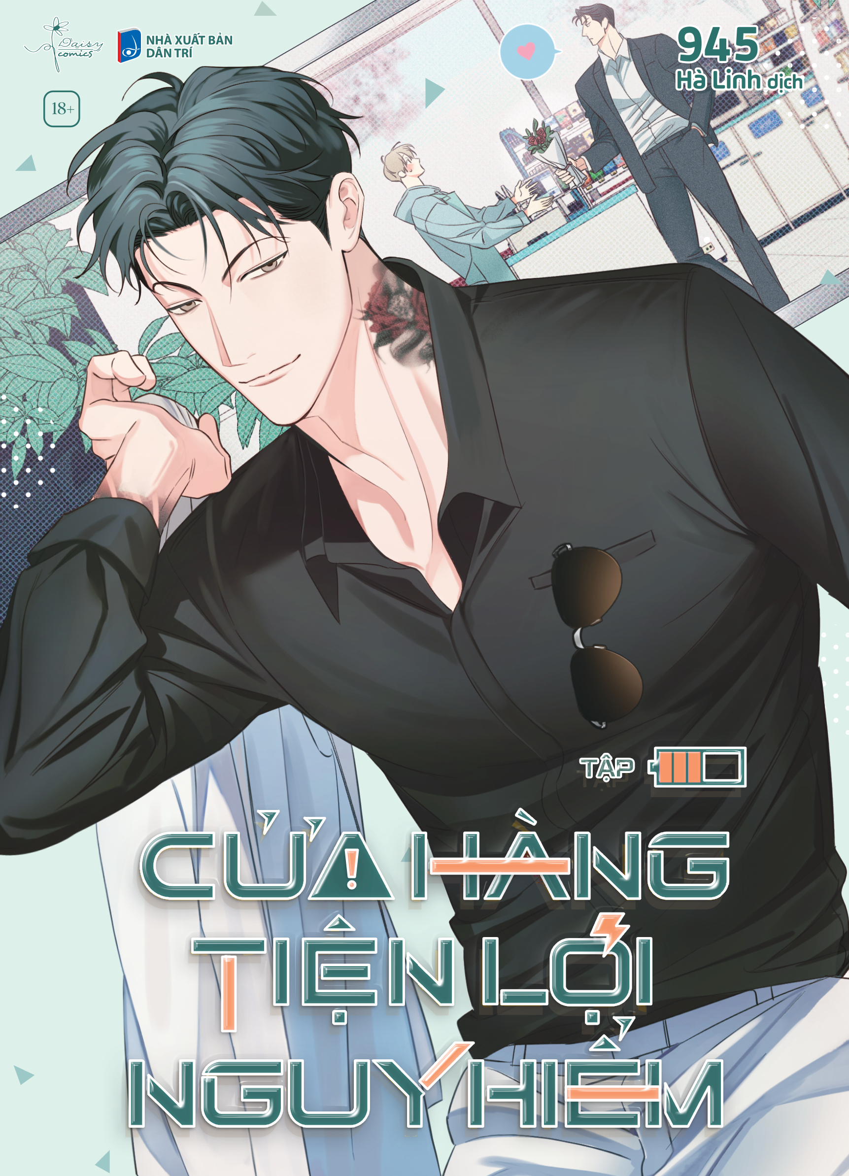 Bộ Cửa Hàng Tiện Lợi Nguy Hiểm - Tập 3 - Tặng Kèm Bookmark Hóa Đơn - Ảnh 3