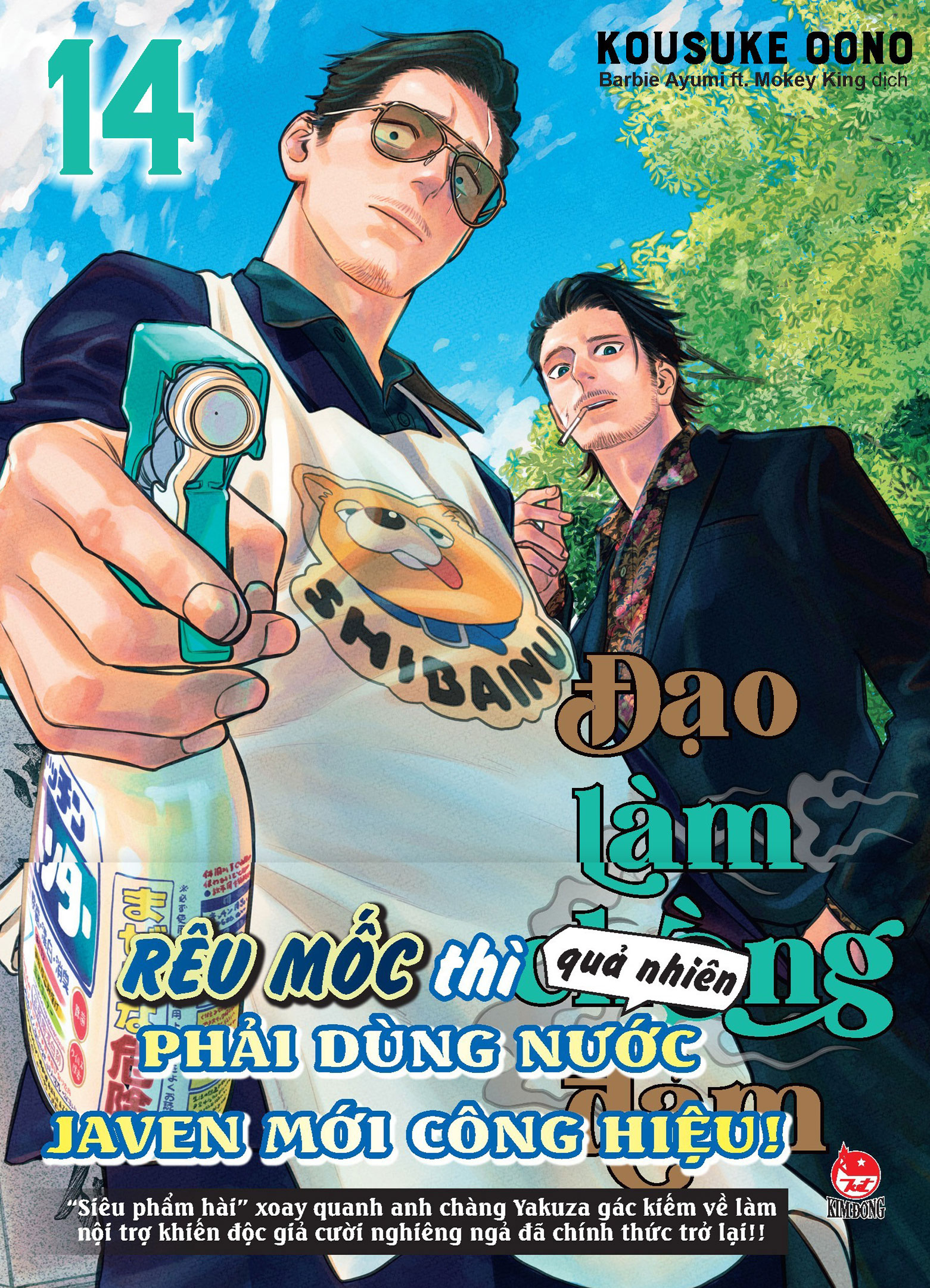 Bộ Đạo Làm Chồng Đảm - Tập 14 - Tặng Kèm PVC Standee - Ảnh 3