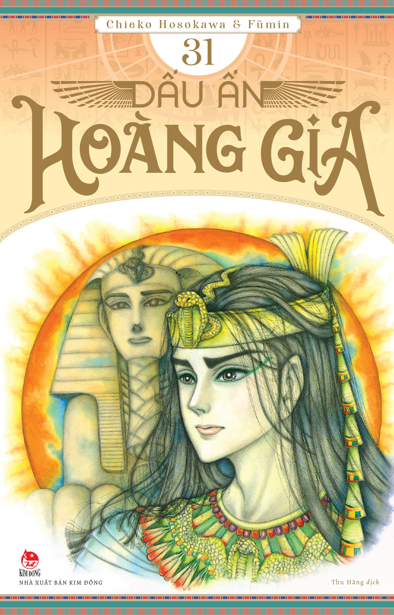 Bộ Dấu Ấn Hoàng Gia - Tập 31 - Ảnh 2