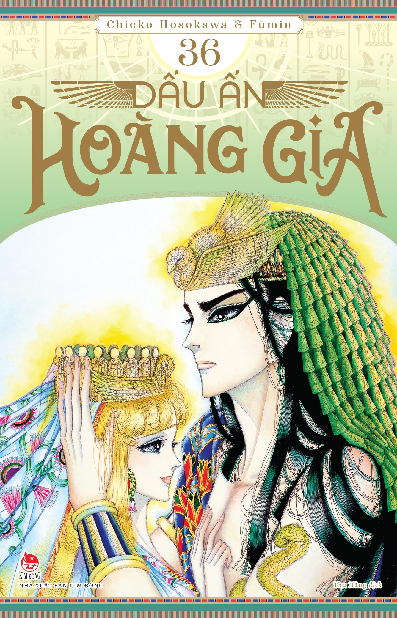 Bộ Dấu Ấn Hoàng Gia - Tập 36 - Tặng Kèm Postcard - Ảnh 3