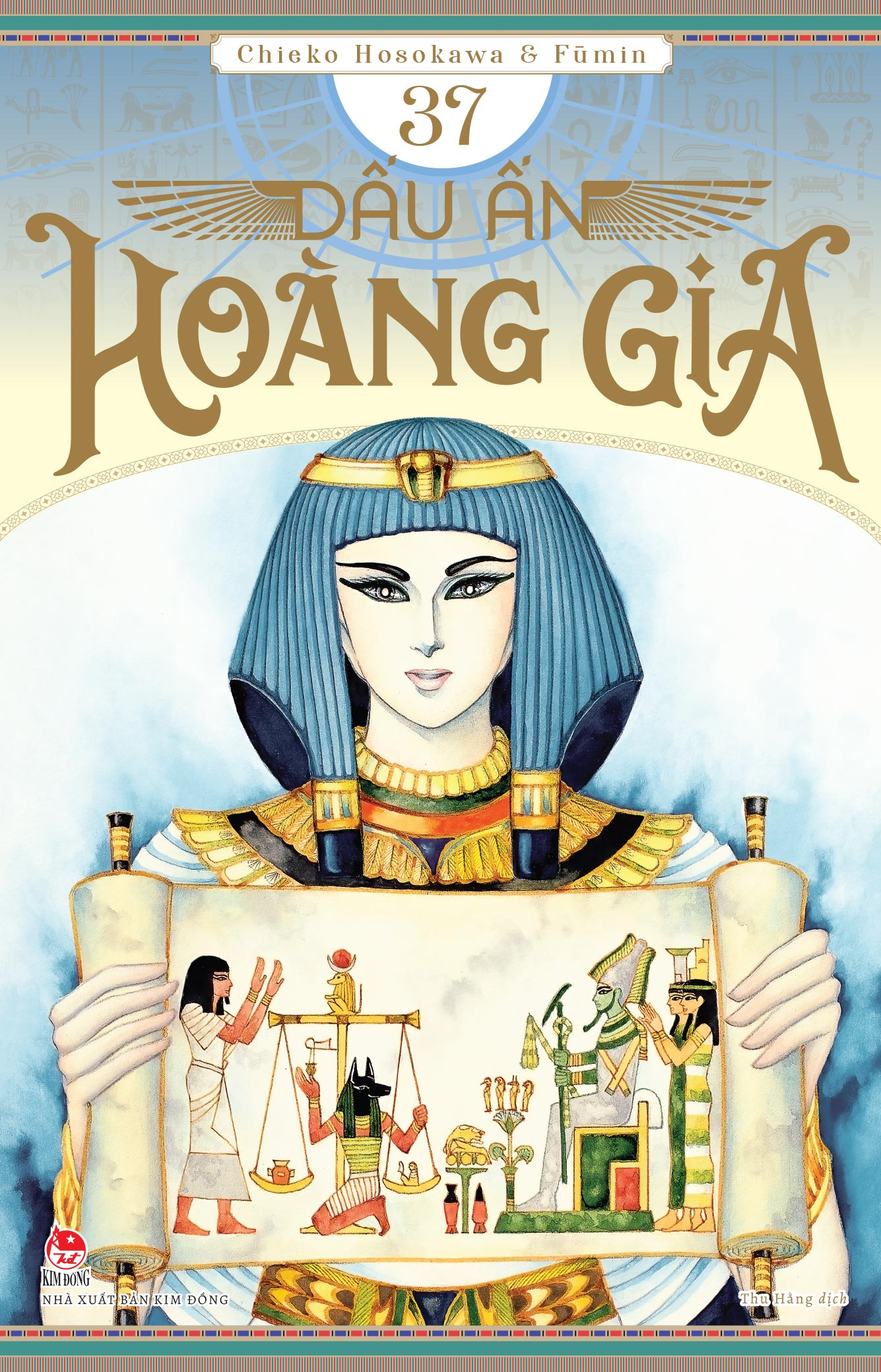 Bộ Dấu Ấn Hoàng Gia - Tập 37 - Ảnh 2