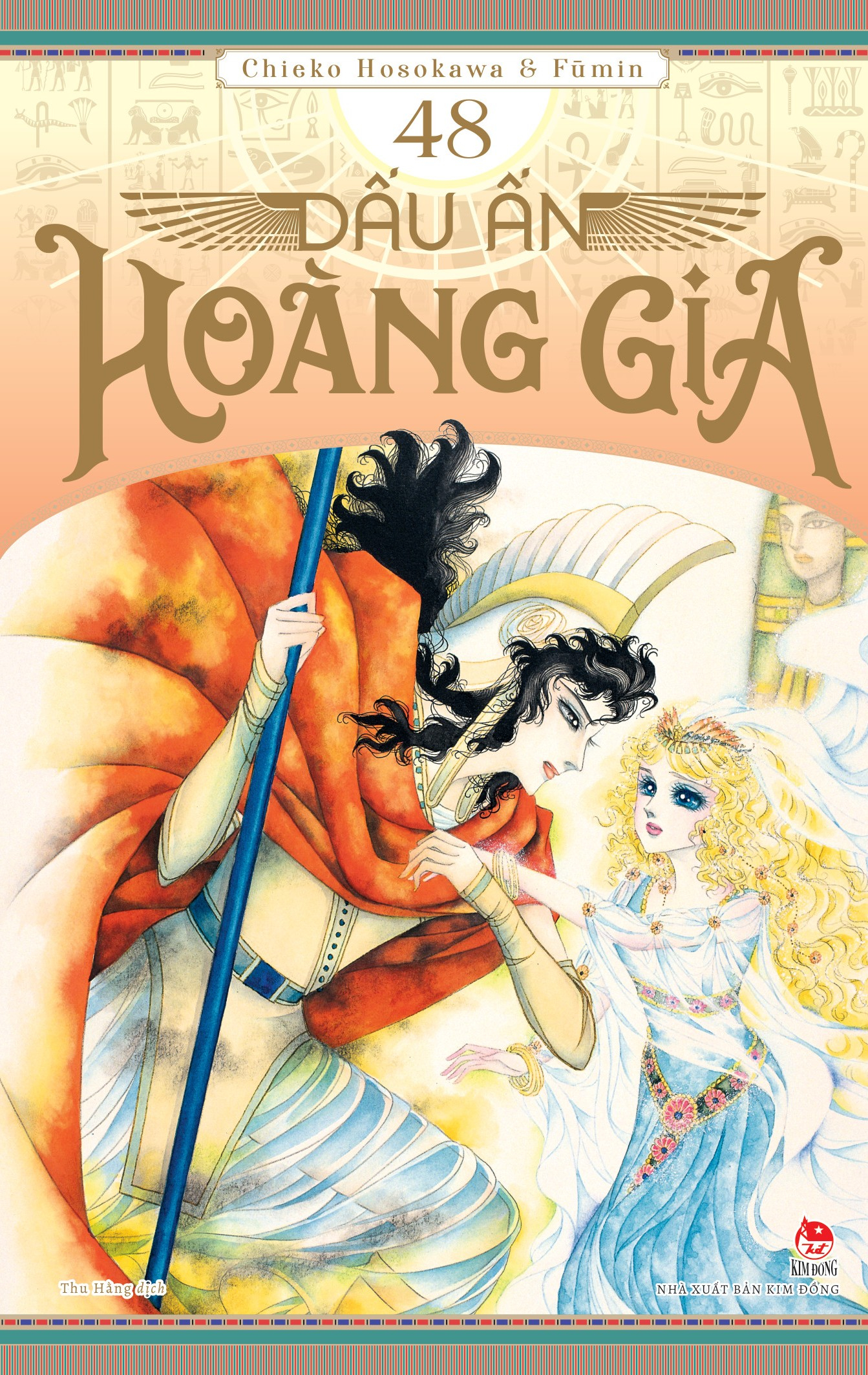 Bộ
						
										
										Dấu Ấn Hoàng Gia - Tập 48 - Ảnh 2