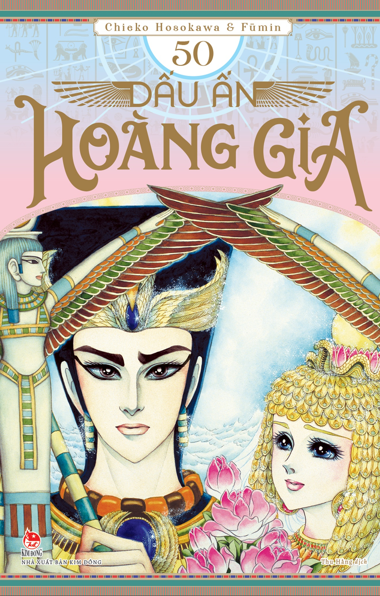 Bộ
						
										
										Dấu Ấn Hoàng Gia - Tập 50 - Ảnh 2
