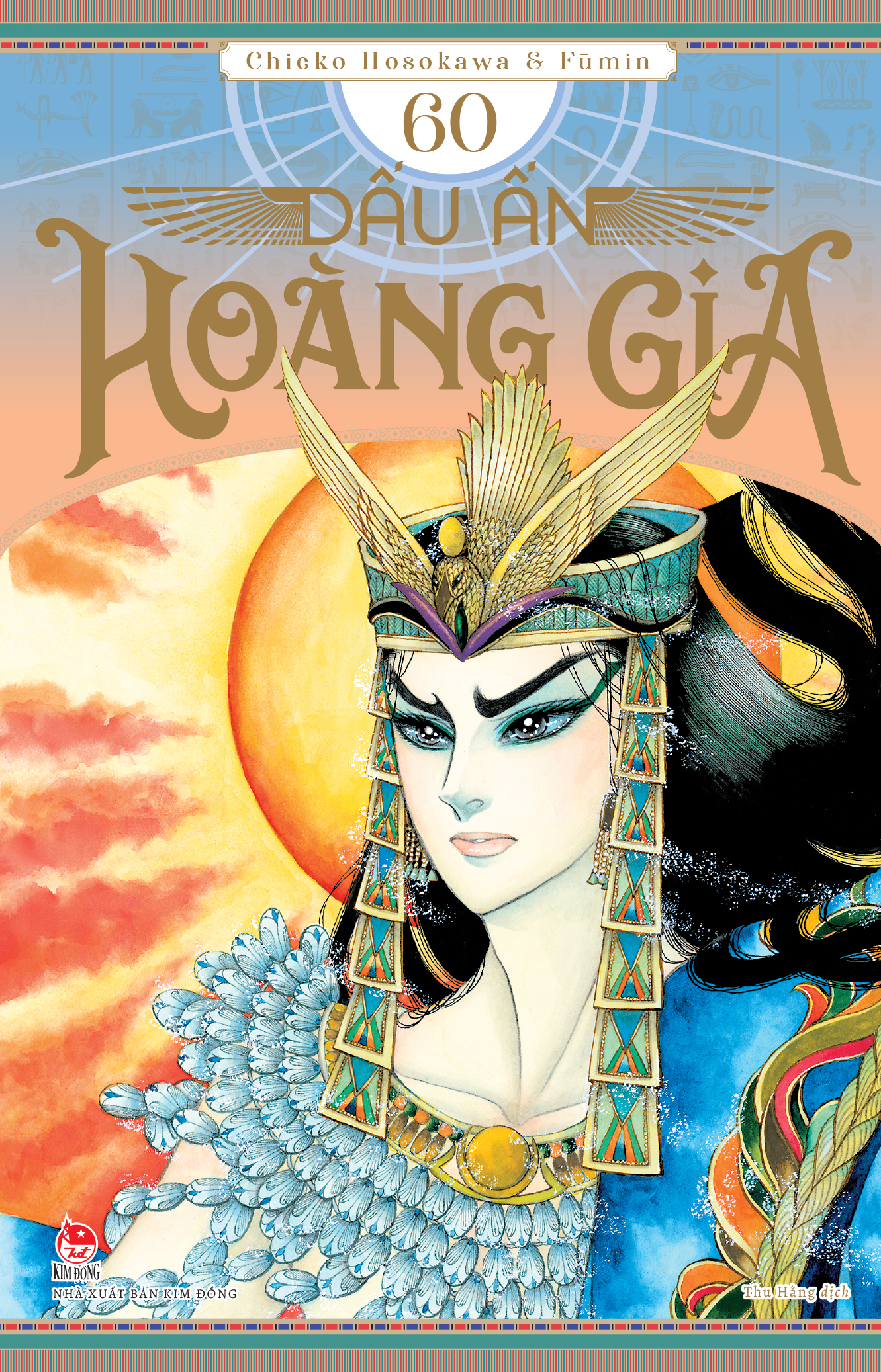 Bộ Dấu Ấn Hoàng Gia - Tập 60 - Ảnh 2