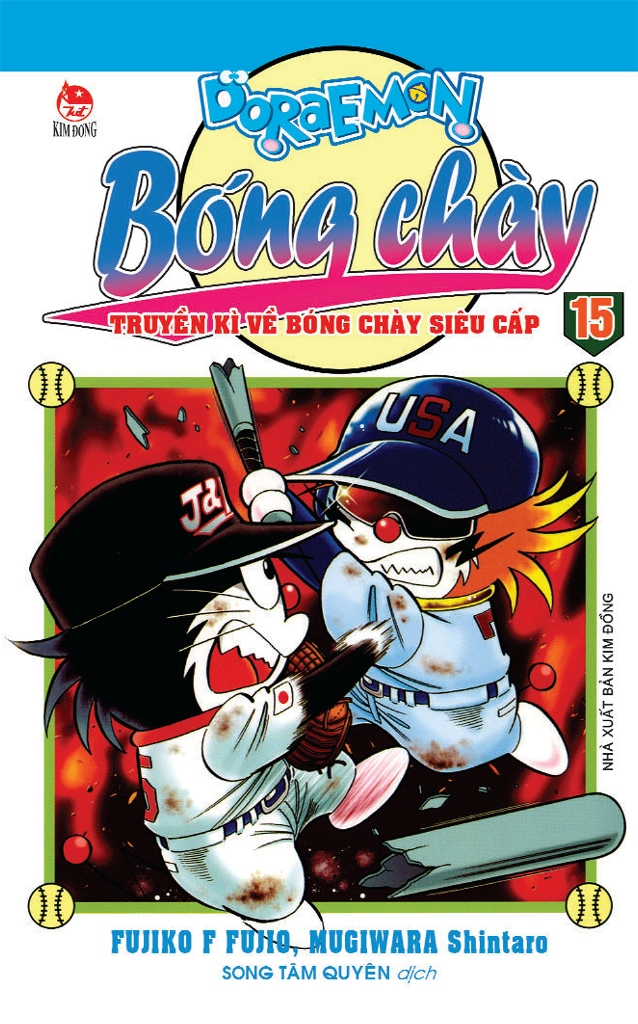 bộ doraemon bóng chày - truyền kì về bóng chày siêu cấp - tập 15 (tái bản 2023) - Ảnh 2