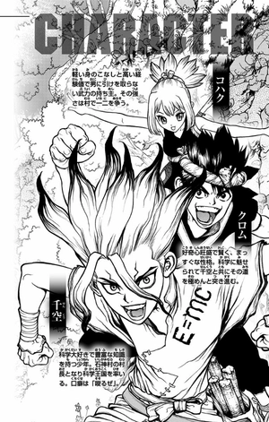 bộ dr.stone 21 - Ảnh 4