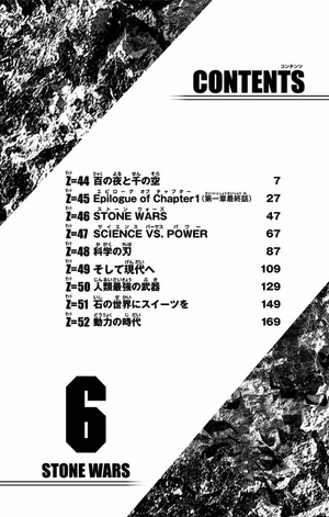 bộ dr. stone 6 (ジャンプコミックス) - Ảnh 6