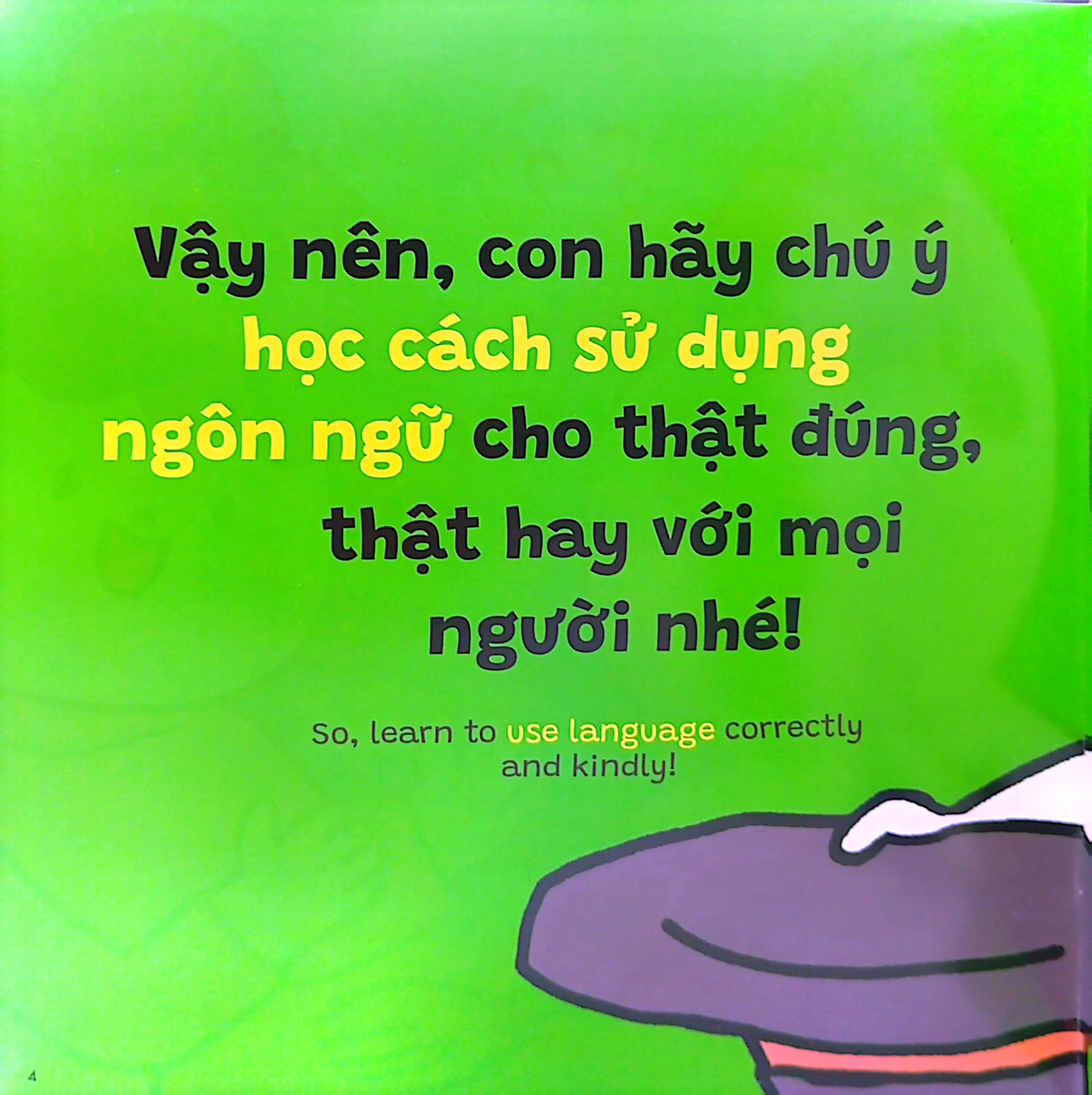 Bộ Ehon Kĩ Năng Sống - Miu Bé Nhỏ - Tập 31 - Đừng Nói Trống Không Nhé! (Tái Bản 2026) - Ảnh 5